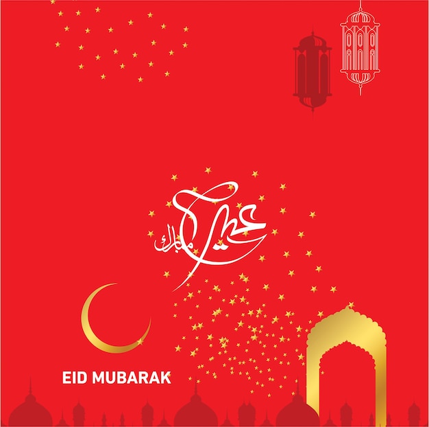 Eid Mubarak Z Kaligrafią Arabską Na Obchody święta Społeczności Muzułmańskiej.