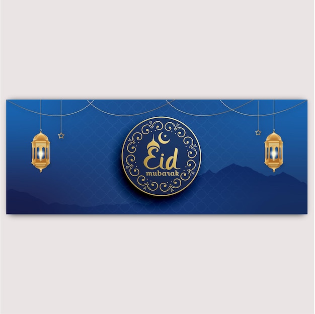 Plik wektorowy eidmubarakislamicfestivalfacebookcovertemplate