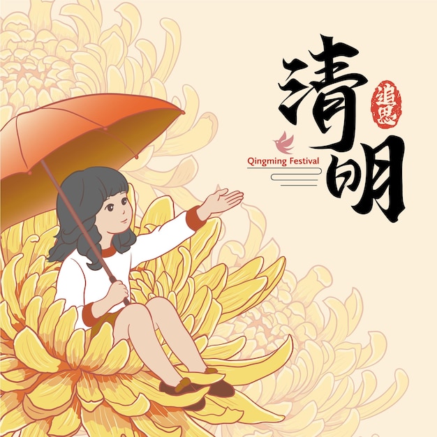 Festiwal Ching Ming lub Dzień Sprzątania Grobu Dziewczyna trzymająca parasol i siedząca w chrysantemie