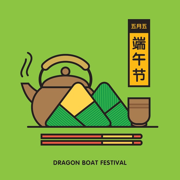 Festiwal Duanwu znany również jako płaska ilustracja graficzna festiwalu Dragon Boat