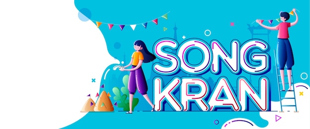 Festiwal Songkran W Tajlandii, Podczas Którego Ludzie Lubią Pluskać Się W Wodzie