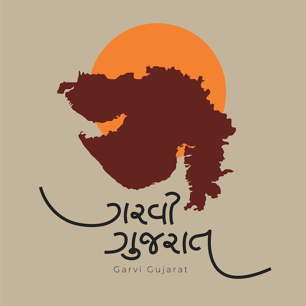 Garvi Gujarat Gujarati Słowo Witten W Kaligrafii Gudżarati Z Mapą Gujarat