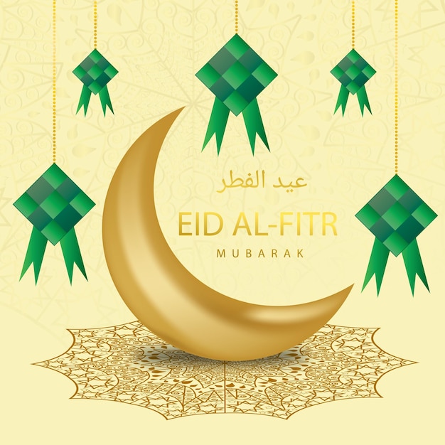 Gradientowa Ilustracja Eid Alfitr