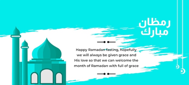 Grafika Wektorowa Ilustracji Ramadan Mubarak Pozdrowienia Niebiański Pałac