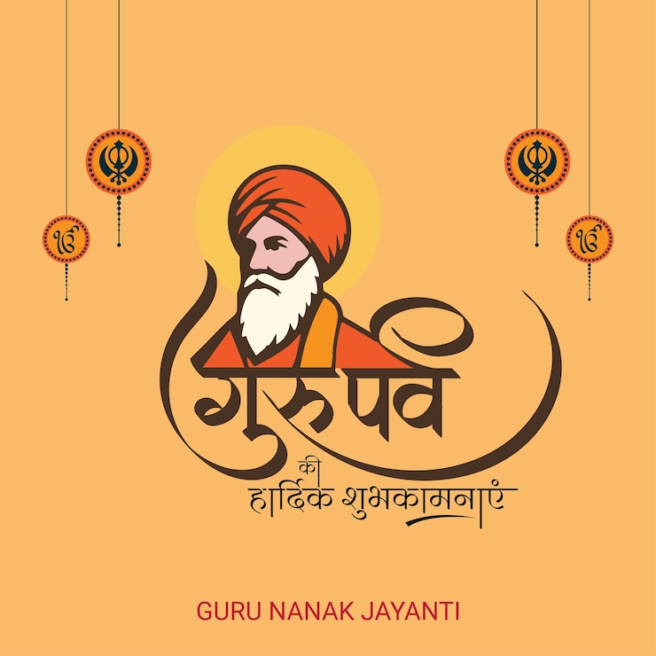 Wektor guru nanak jayanti gurpurab kaligrafia hindi pozdrowienie