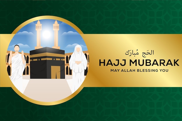 Hajj Mubarak Ilustracja Tła