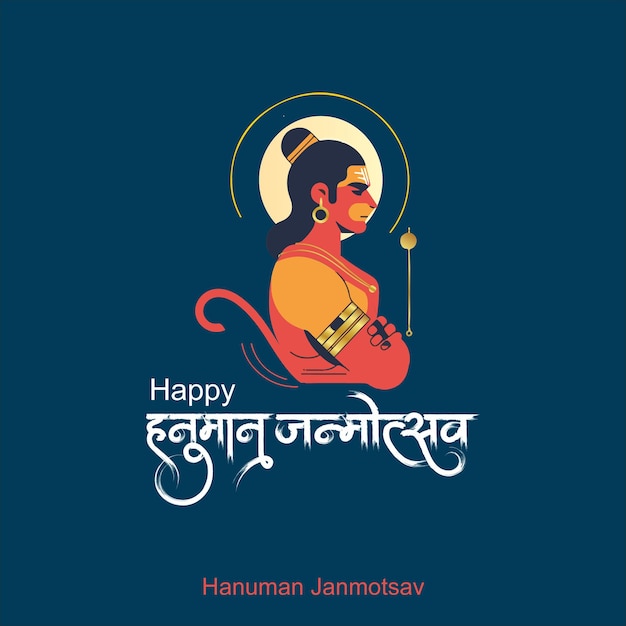 Hanuman z tekstem hinduskim oznaczającym Hanuman Janmotsav świętowanie tła dla religijnych