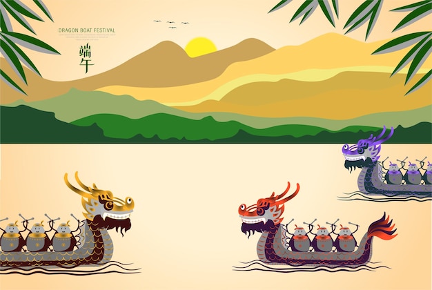 Happy Chinese Dragon Boat Festival napisane po chińsku Dumplings lub Zongzi jazda na łodzi festiwal i zabawa