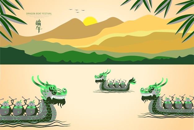 Happy Chinese Dragon Boat Festival napisane po chińsku Dumplings lub Zongzi jazda na łodzi festiwal i zabawa