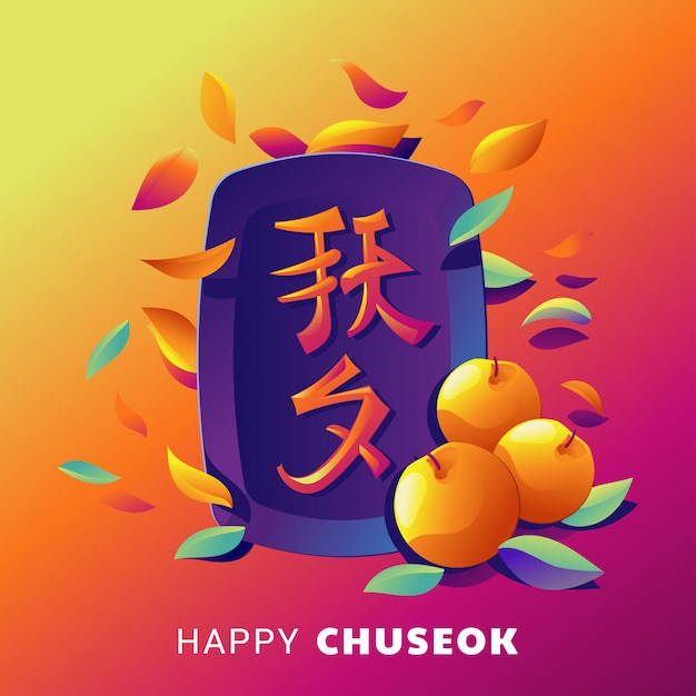 Plik wektorowy happy chuseok day lub mid autumn festival