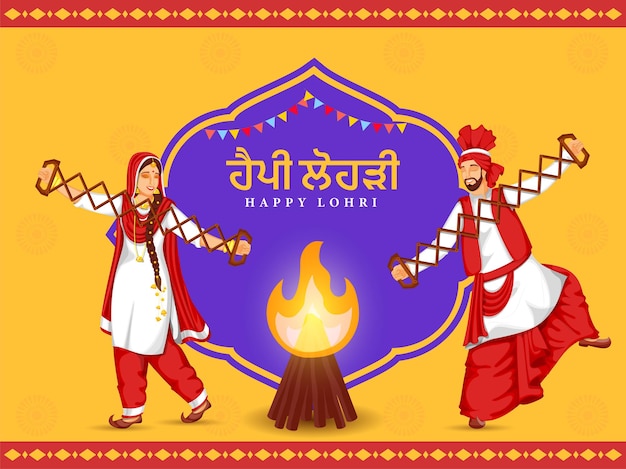 Happy Lohri Concept z tekstem pendżabskim