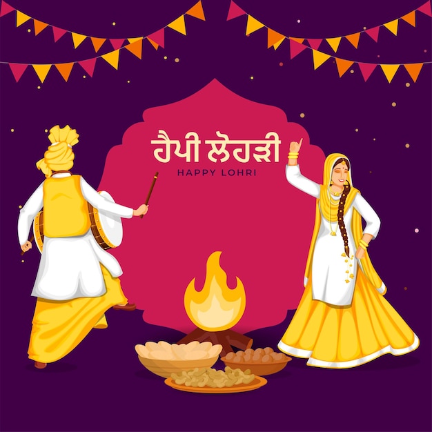 Happy Lohri Concept z tekstem pendżabskim