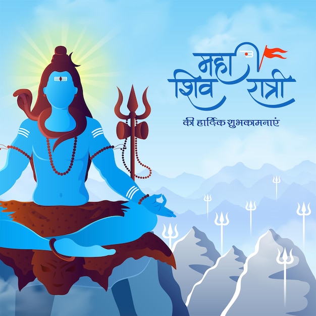 Happy Maha Shivratri, Lord Shankar W Himalajach