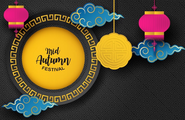 Happy Mid Autumn Festival. Festiwal Ciasta Księżycowego. Projektuje Z Księżycowym Tortem I Chmurą Na Czarnym Nocy Tle, Papierowy Sztuka Stylu Tło.