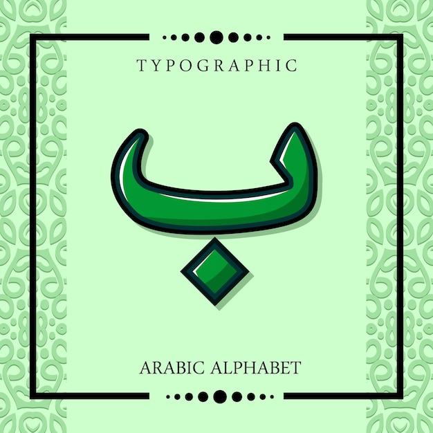Plik wektorowy hijaiyah alfabet arabski wektor typograficzne