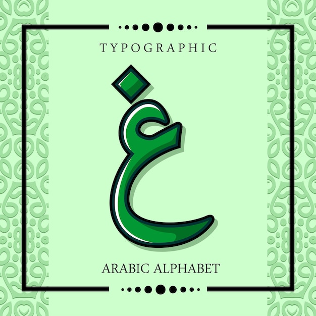 Plik wektorowy hijaiyah alfabet arabski wektor typograficzne