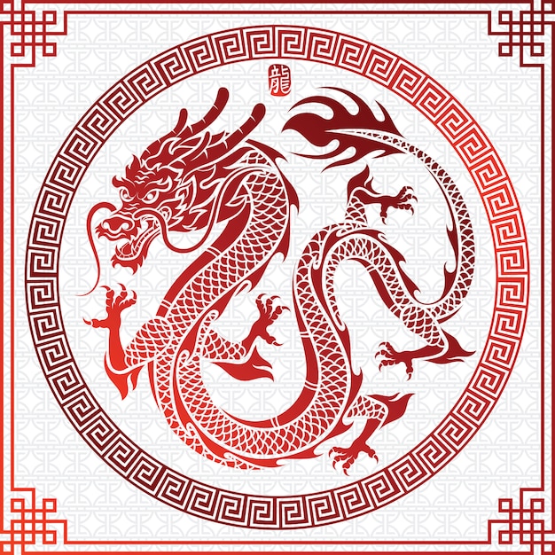 Hinese Dragon