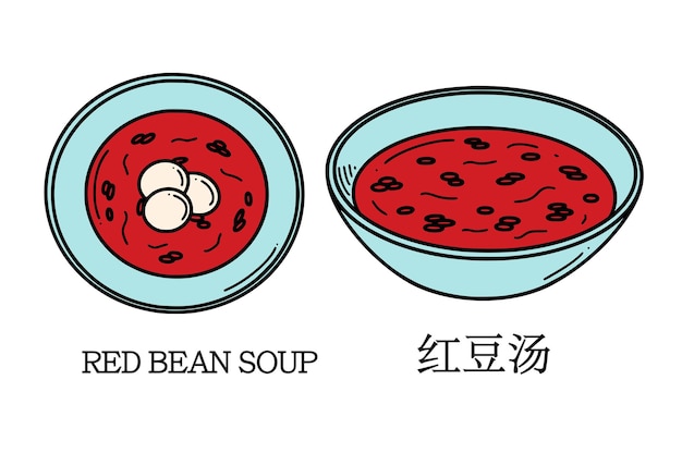 Hong Dou Tang Słodka Chińska Zupa Z Czerwonej Fasoli Chiński Nowy Rok Ilustracji Wektorowych Deser