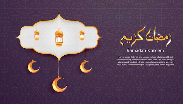 Ilustracja karty Ramadan kareem