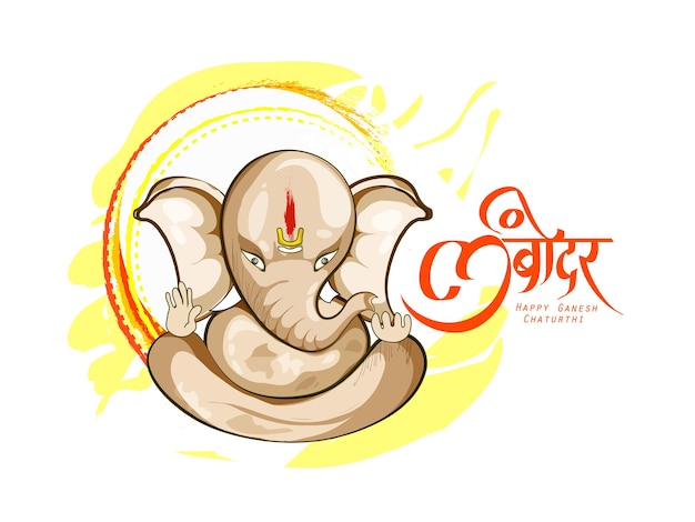 Plik wektorowy ilustracja lord ganpati tło dla festiwalu ganesh chaturthi w indiach, tło, plakat,