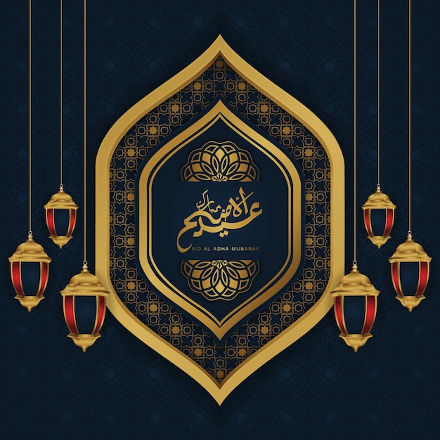 Plik wektorowy ilustracja projektu kaligrafii eid al adha