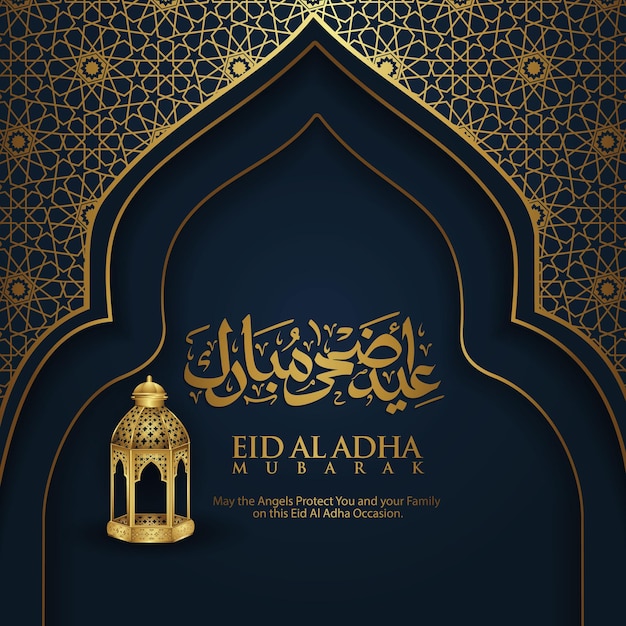 Ilustracja projektu kaligrafii Eid Al Adha