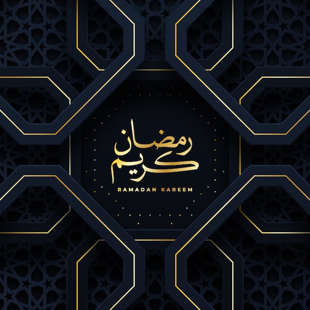 Ilustracja Ramadan Kareem