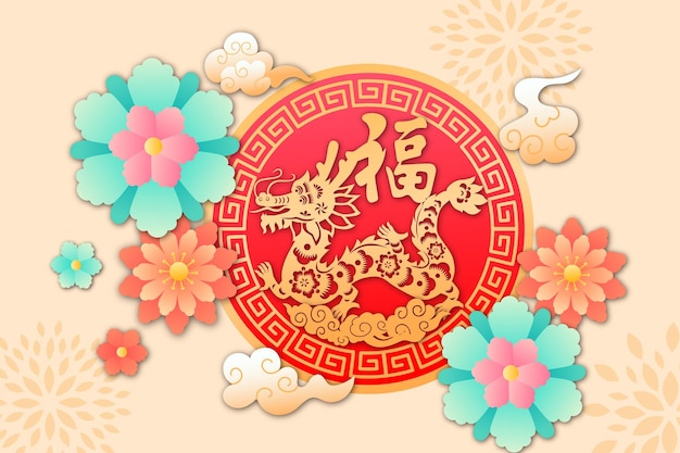 Ilustracja W Stylu Papierowej Wycięcia Chińskiego Nowego Roku Dragon Spring Festival.