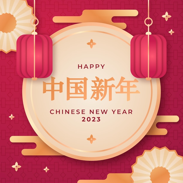 Plik wektorowy ilustracja w stylu papieru na obchody chińskiego nowego roku