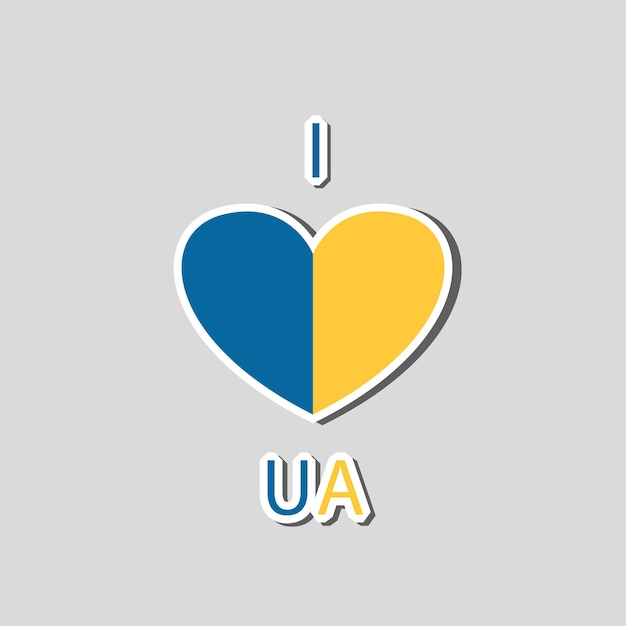 Plik wektorowy ilustracja w żółto-niebieskich barwach państwa ukraina w formie serca z napisem i love ukraine