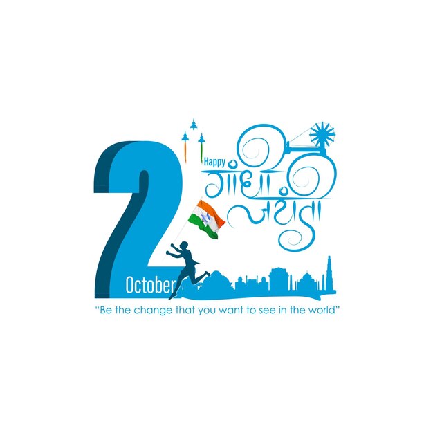 Ilustracja wektorowa banera Happy Gandhi Jayanti