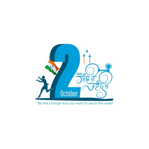 Ilustracja wektorowa banera Happy Gandhi Jayanti