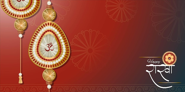 Plik wektorowy ilustracja wektorowa dla indyjskiego festiwalu raksha bandhan pozdrowienie