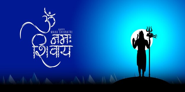 Ilustracja Wektorowa Happy Maha Shivratri życzy Transparentu Z Tekstem Hindi Oznaczającym Om Namah Shivaya