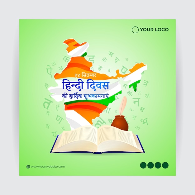 Ilustracja Wektorowa Na Transparent Dzień Hindi Z Kaligrafią Hindi Hindi Diwa