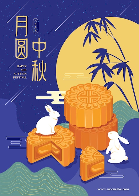 Ilustracja wektorowa plakat festiwalu połowy jesieni