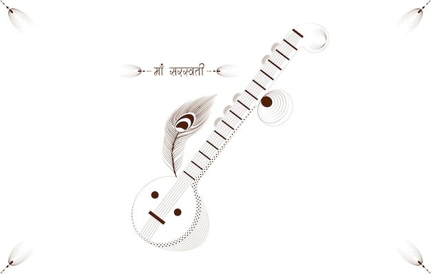 Ilustracja Wektorowa Veena Instrument Muzyczny. Vasant Lub Basant Panchami Lub Saraswat Puja