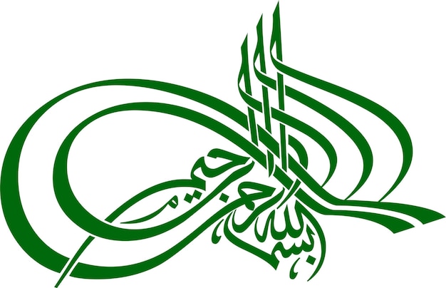 Plik wektorowy islamska kaligrafia wektorowa