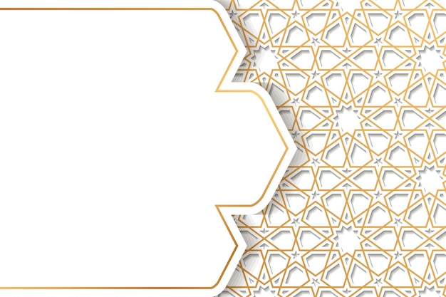 Islamska Ramka Graniczna Z Ramadanem Kareem Wzór Tła Wektorowy Projekt Graficzny