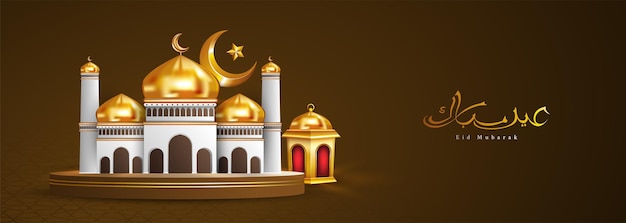 Islamski festiwal muzułmański eid mubarak