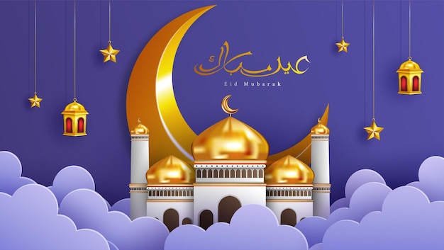 Islamski festiwal muzułmański eid mubarak