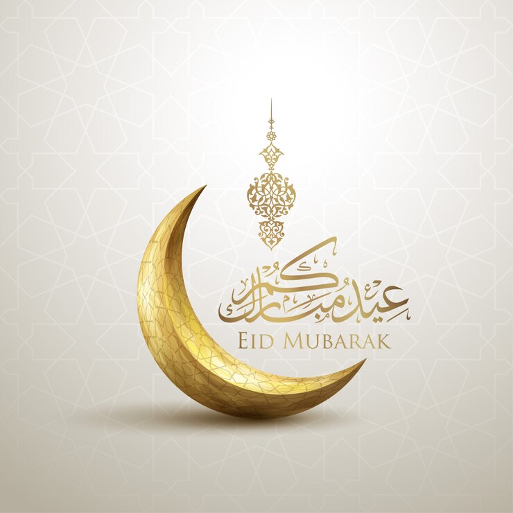 Wektor islamski projekt eid mubarak