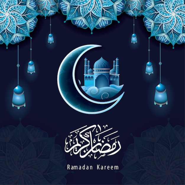 Islamski Projekt Ramadan Kareem