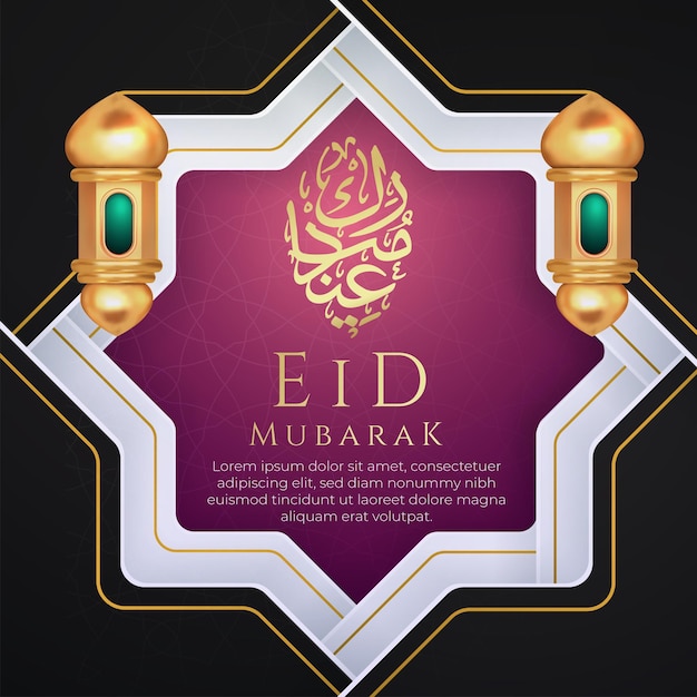 Plik wektorowy islamski tło fioletowy eid mubarak arabski islamska kaligrafia szablon ulotki mediów społecznościowych kartkę z życzeniami