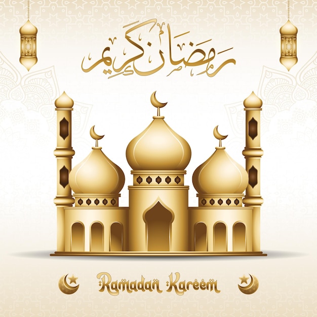 Islamskie powitanie Ramadaan Kareem ze złotym wzorem 3D i arabską kaligrafią Latarnia Półksiężyc i meczet