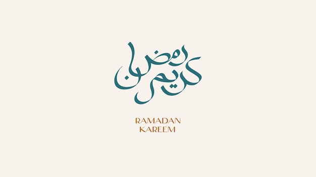 Plik wektorowy islamskie pozdrowienie miesiąca postu z arabską kaligrafią ramadan kareem illustration design