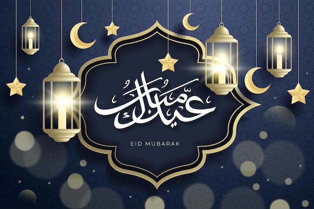 Islamskie Tło Eid Mubarak