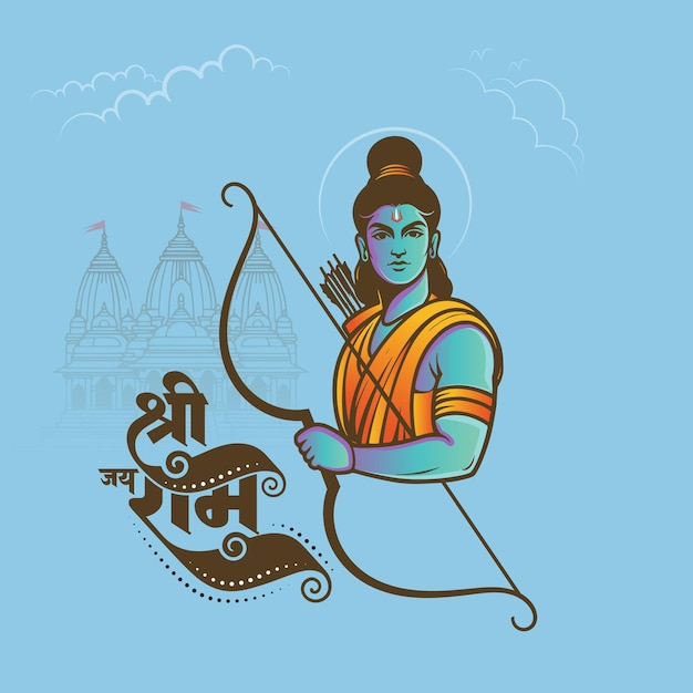 Jai shree ram kaligrafia hindi z ilustracją Pana Ramy i strzałą łuku