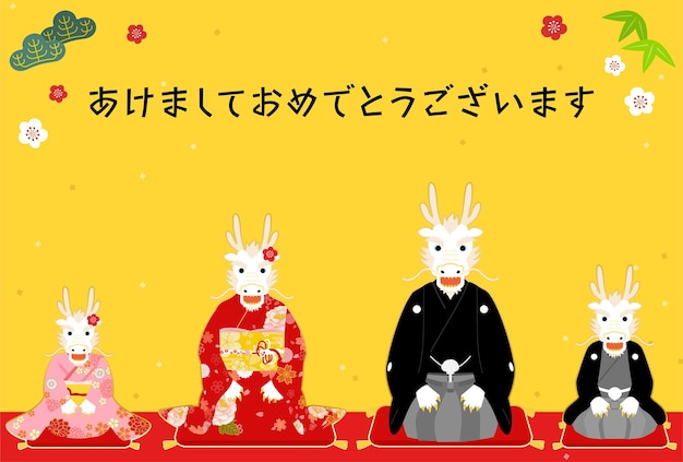 Japońska karta noworoczna na rok smoka w 2024 rodzina smoków wąż w kimonach
