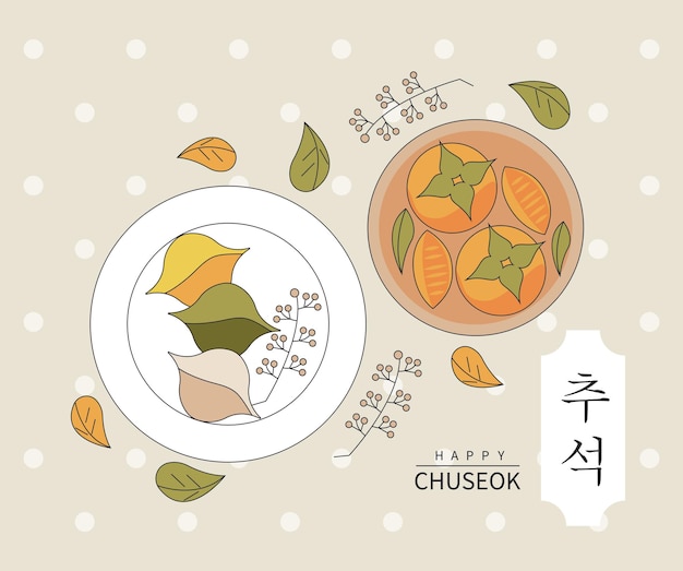 Jedzenie I Napisy W Chuseok